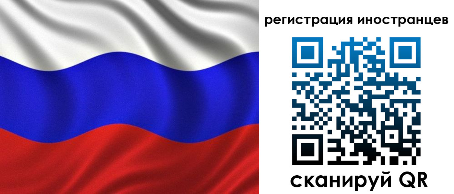 временная регистрация адрес в Покрове