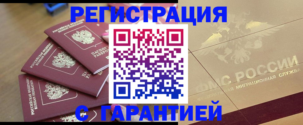 пропишу в квартире в Покрове